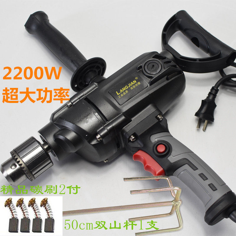 German Bull produced upgraded wave tip aircraft drill 6616 high-power 2200W batch soil mixer ash machine