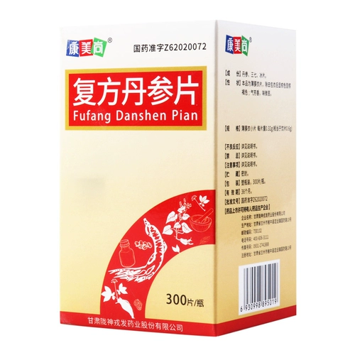 康美尚 Составные таблетки Salvia Squid 0,32G*300 Таблетки*1 бутылка/коробка