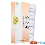 同仁堂 Таблетки Feier 3G*10 таблетки/разница