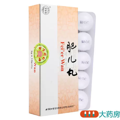 同仁堂 Таблетки Feier 3G*10 таблетки/разница