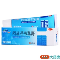 Fuyuan Agelovweer Cream 10 г/ветвь простой герпес с инфекцией герпеса