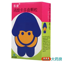 乐度 Расчет ротационной карты много-