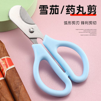 420 Stainless Steel Pill Cutter, Medicine Cutting Scissors, Cigar Cutter, Portable Household Pill Splitter, Pill Cutter That Divides Pills into Two