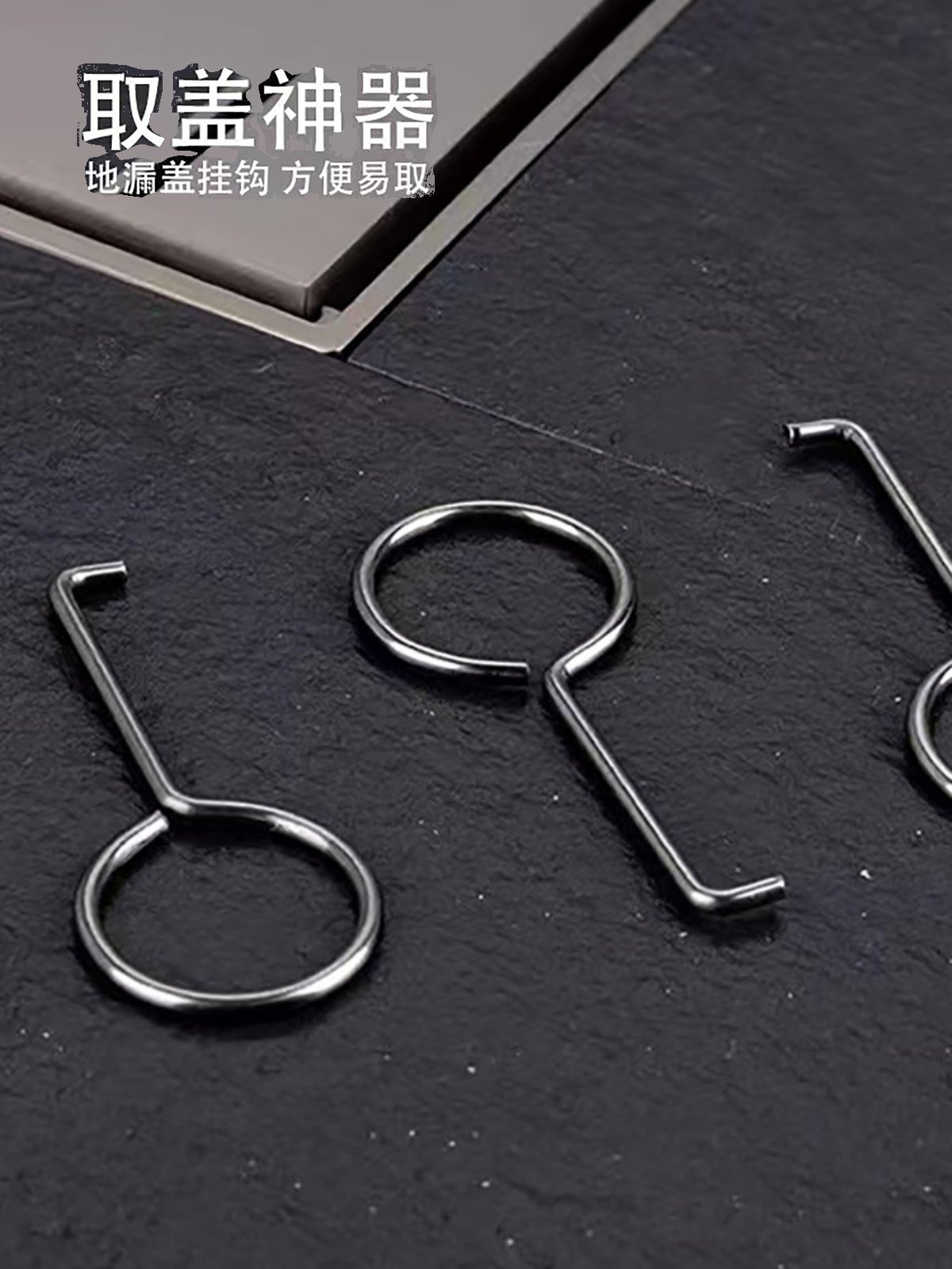Long Floor Drain Invisible Floor Drain Cover Hook 304 Stainless Steel Floor Drain Cover Artifact Floor Drain Cover Special Hook