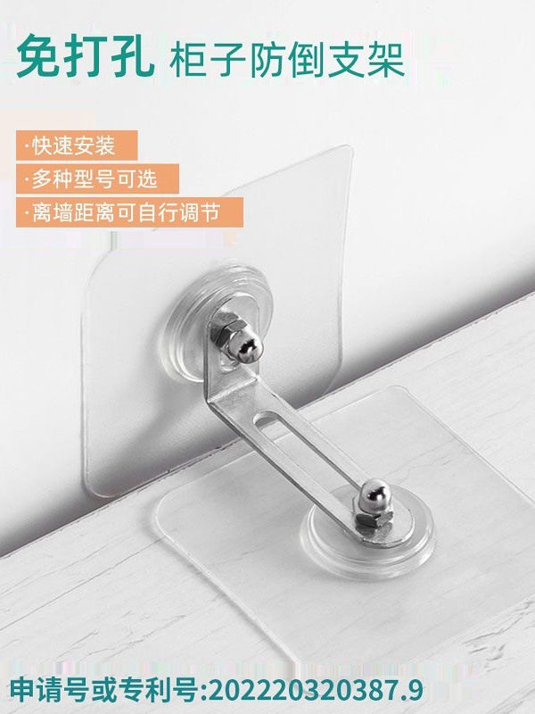Nail-Free Furniture Anti-Tip Device Shoe Cabinet Bedside Table Anti-Tip Child Safety Cabinet Anti-Push Tipper Buckle Stainless Steel