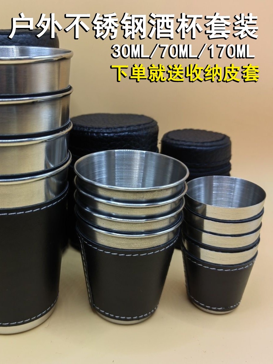 4-Pack 170ml Outdoor Cups Small Wine Glasses Camping Stainless Steel Mini Cups Portable Liquor Cups Camping Cups