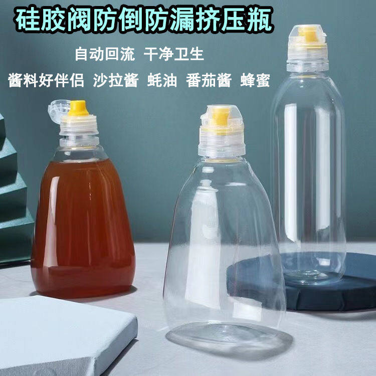 Cross valve seal leakage prevention honey bottle ketchup salad sauce bottle 500g sauce plastic bottle extrusion bottle