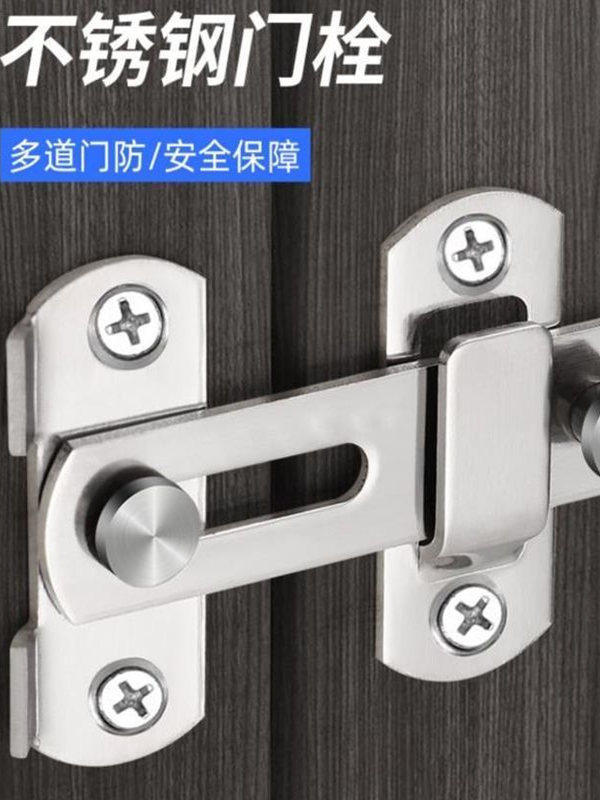 Stainless Steel No-Drill Traditional Door Latch Cabinet Door Lock Clip Flat Bolt Door Latch Sliding Door Fixing Latch