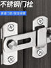 Stainless Steel No-Drill Traditional Door Latch Cabinet Door Lock Clip Flat Bolt Door Latch Sliding Door Fixing Latch