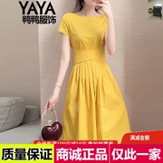 Đầm dự tiệc nữ mùa hè UAMOMO AM 微 京 牛 鸭鸭 (yaya) - Quần áo ngoài trời