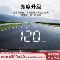 Car head-up display hud universal car gps speed alarm multi-function vehicle speed speed measuring instrument
