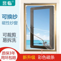 Anti-mosquito yarn window self-adhesive window gauze curtains with sand window gauze mesh home sticking magic stickers with window curtains