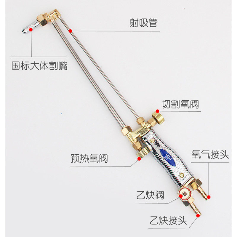 Stainless steel brass suction cutting torch oxygen acetylene thickened national standard cutting gun 30 100 gas cutting knife
