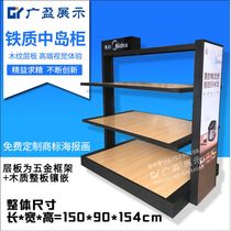  Guangying small home appliance display rack Booth display cabinet Electrical shelf display cabinet induction cooker display Nakajima display rack display table
