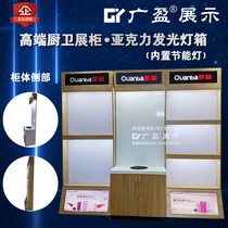  Wooden electric water heater display rack Wood grain high cabinet display cabinet Water purifier wall demonstration cabinet Multi-layer product display cabinet