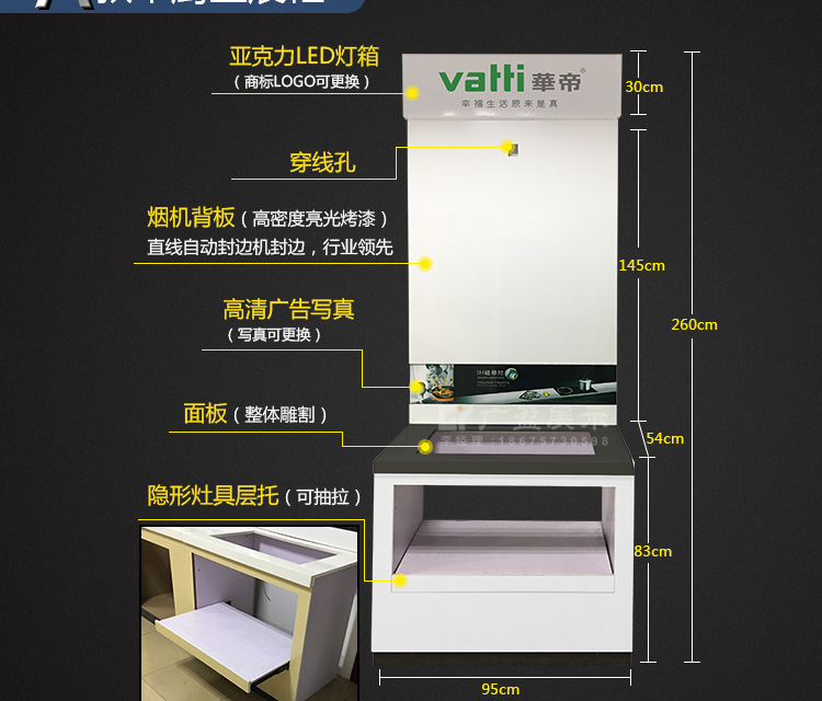 Phạm vi mui xe rack display bếp gas showcase bếp gas showcase bếp và phòng kệ khử trùng tủ lạnh hiển thị hàng