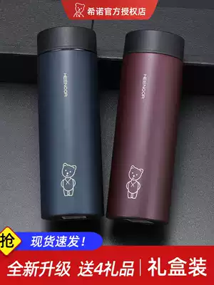 Hino mug men's high-end business tea cup stainless steel Big Cup female portable couple frosted water Cup