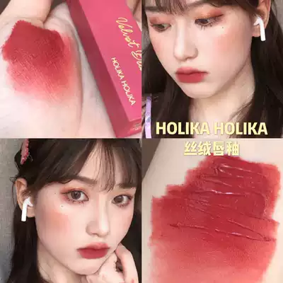 Spike Big Holika Holika Blanket Velvet Blanket Matte Lip Glaze No. 5 6