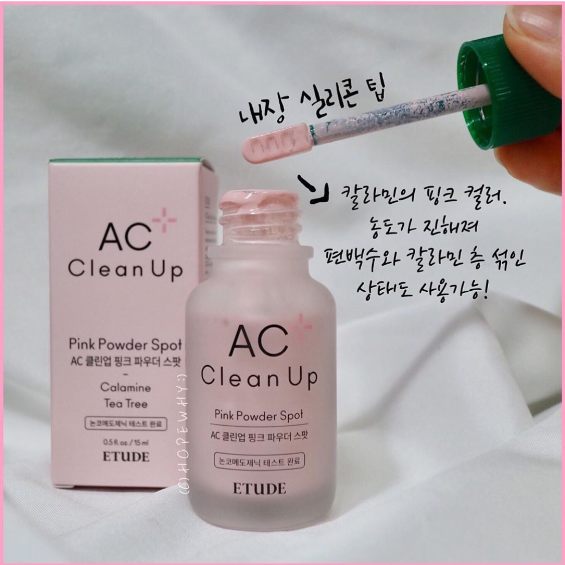 New Packaging Korea Airie Lodge AC Clinic Pimple First Aid Go To Acne And Acne Repair Essence single 15ml