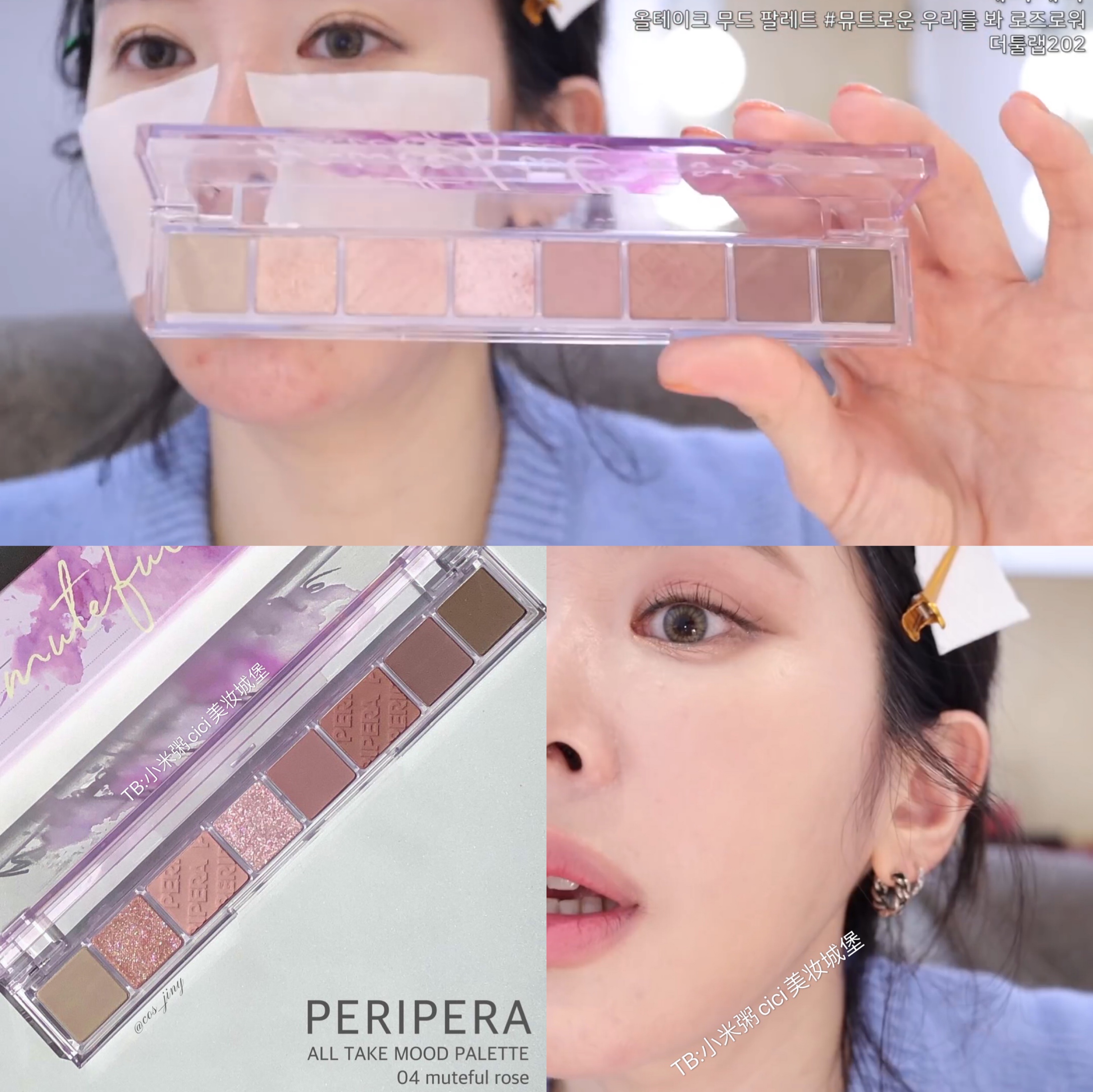 Ruler eye shadow PERIPERA Firiffra 8 color all take long version of eye shadow disc pearly 01 01 02 04