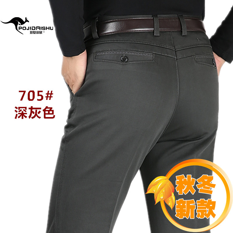 Thương hiệu nổi tiếng quần tây nam cao cấp mùa thu và mùa đông dày nam trung niên quần âu cao eo cao quần trung niên quần lỏng quần âu