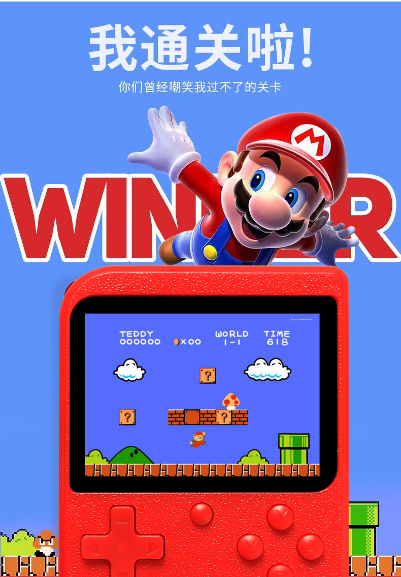 Máy chơi game cầm tay 400 trong 1 máy màu đỏ và trắng hoài cổ giáo dục trẻ em siêu nhân Mario người tuyết đôi cổ điển - Kiểm soát trò chơi mua tay cầm chơi game