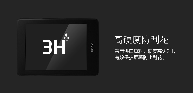 Amazon Kindle sách giấy điện tử mờ màng bảo vệ màn hình lá 499Paperwhite3 2 1 - Phụ kiện sách điện tử ốp lưng ipad pro 12.9 inch 2017