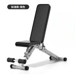 Multifunctional Fitness Equipment Dumbbell Bench Supine Board Home Sit-Ups Bird Folding Fitness Chair Bench Press Bench