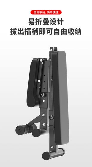 Dumbbell Bench, Home Multifunctional Sit-Up Board, Abdominal Muscle Exercise Fitness Equipment, Foldable Fitness Chair, Bench Press Bench