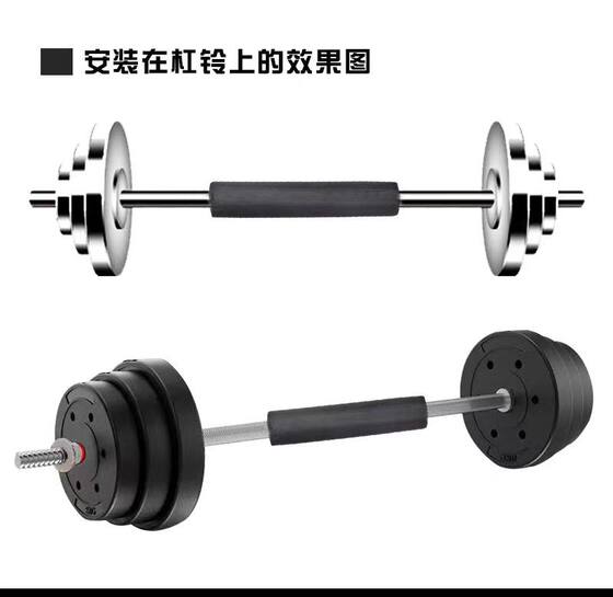 Barbell Shoulder Pads, Neck Protectors, Squat Shoulder Pads, Weightlifting Barbell Protective Sleeves, Suitable for Straight Bar, Olympic Bar, Fitness Protective Gear, Home Use