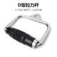 Gantry Rack Accessories Fitness Equipment Tension Rod Rope Grip Rowing Bird Training Tool High Pull-Down Handle