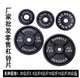 Dumbbell Plates, Universal Barbell Plates, Rubber-Coated, Eco-Friendly, Small Hole, 5kg, Hand-Held, for Fitness Equipment, Home Use, Heavy Weight Lifting