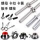 Dumbbell Double Safety Nut Does Not Loosen, Barbell Steel Hexagonal Anti-Slip 2.5cm 5.0cm Dumbbell Bar Accessories