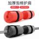 Barbell Shoulder Pads, Squat Neck Pads, Fitness Weightlifting Hip Bridge Protectors for Men and Women, Neck and Hip Push Pads, Fitness Equipment