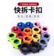 Professional Quick-Release Barbell Lock 50cm, Olympic Bar Lock, Dumbbell Lock Clip 2.5cm, Safety Lock Adapter