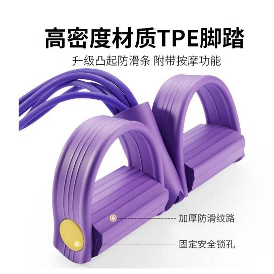 Foot Pedal Resistance Trainer for Slimming the Belly, Home Fitness Equipment for Women, Multifunctional Sit-Up Aid and Abdominal Stretching Device