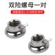 Dumbbell Barbell Double Safety Nut Does Not Loosen, Steel Hexagonal Anti-Slip 2.5cm Dumbbell Bar Accessories