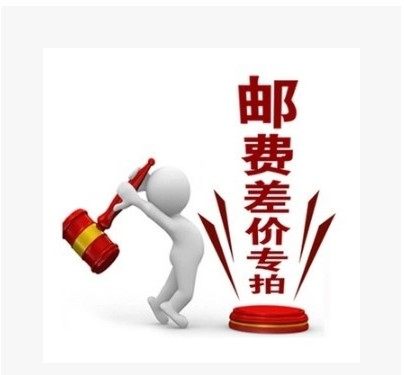 Make up the price difference, freight, make up the freight, etc.