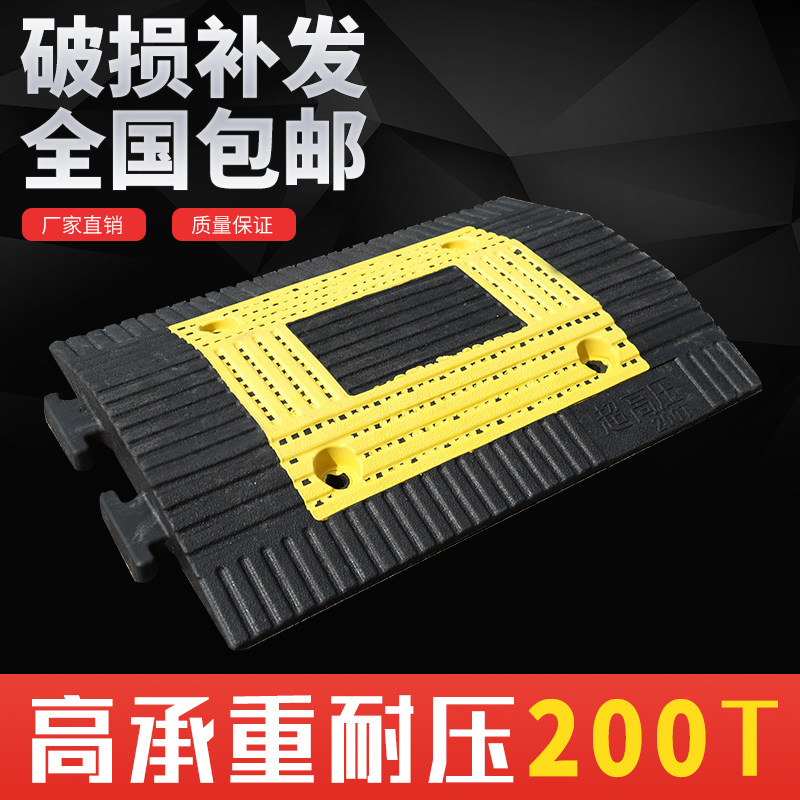 Ultra-high-pressure 200 ton deceleration with rubber-plastic reduction plate PVC buffer with heavy car stirring station sand field cement tanker