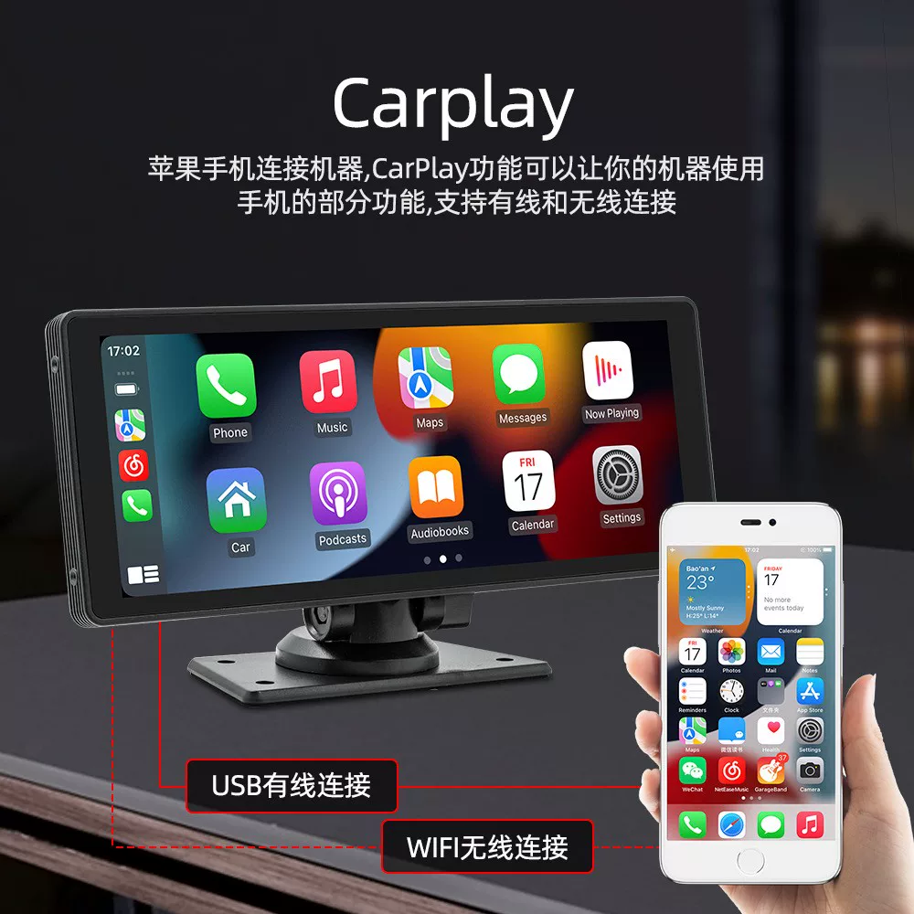 10.26-дюймовый портативный экран CarPlay, автомобильная навигационная система MP5, камера заднего вида, Bluetooth-плеер