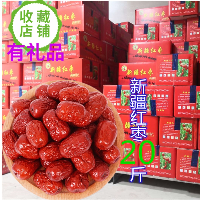 Xinjiang red jujube 20 catties specialty Ruoqiang gray jujube large, medium and small jujube bulk whole box batch of disposable snacks red jujube