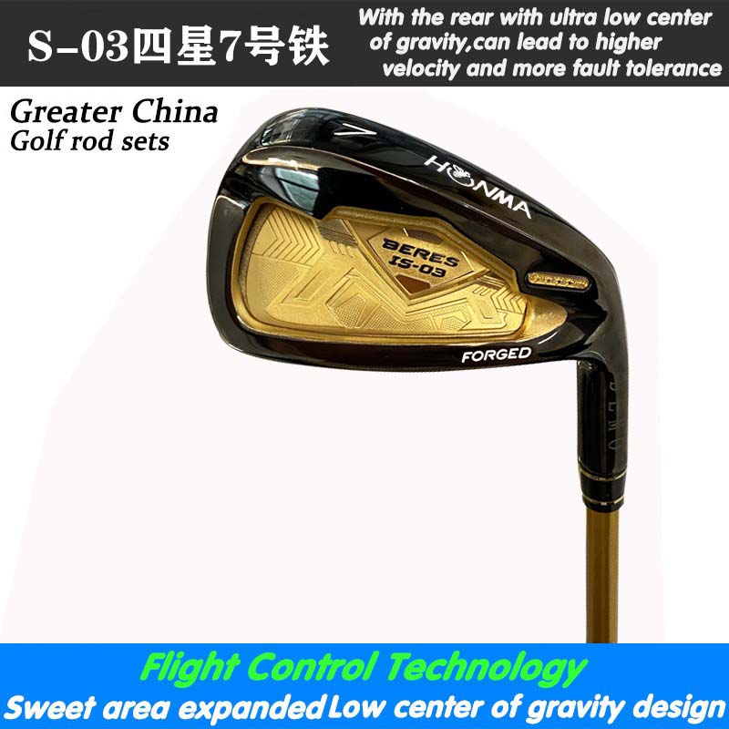 Red Horse golf club S-03 four-star men's No. 7 iron single No. 7 junior and intermediate carbon