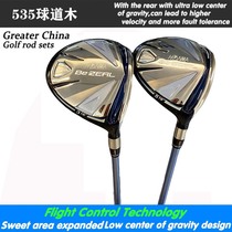 A full set of golf clubs 535 Bumblebee ladies fairway wood carbon third wood five wood