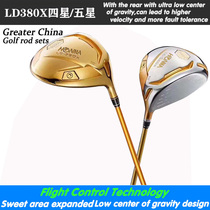 Red Horse golf club LD380X super standard tee wood long-distance mens four-star No. 1 wood single