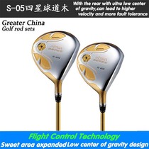 Golf Clubs Golf Road Wood Red Horse Beres S-05 Four-Star Road Wood No. 3 Wood No. 5 Wood