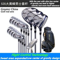 New red horse golf club set rod BE ZEAL535 series bumblebee mens golf full set