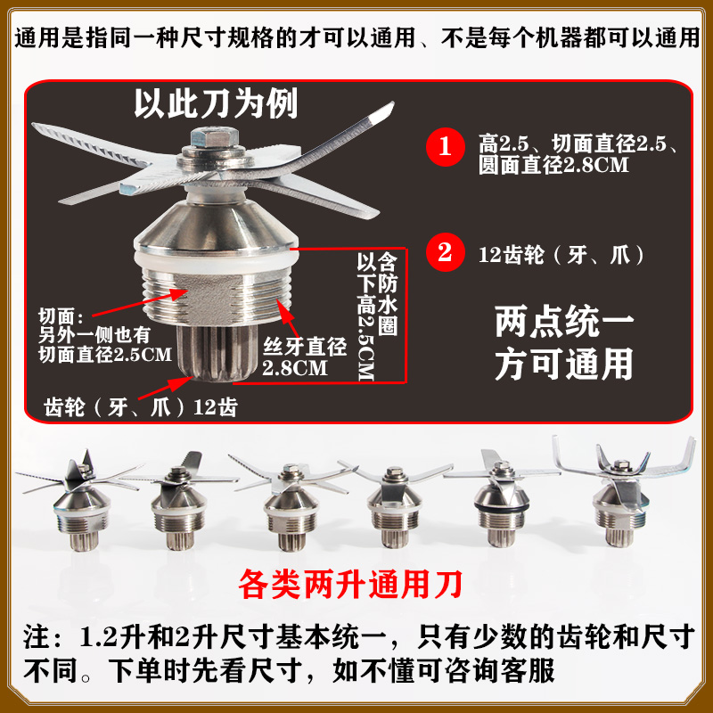 加热破壁机配件大揭秘：如何挑选豆浆机刀头料理机刀俎刀片？