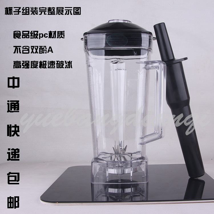 Yalixi Ice Sand Machine Commercial Milk Tea Shop Shaved Ice Machine Ice Sand Machine Accessories Upper Seat Pot Cup With Knife Cover Stick