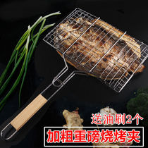 Household stainless steel grilled fish clip grilled fish rack grilled fish net clip barbecue net plate round picnic tool grilled vegetable clip net