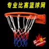 Товары от 朝阳体育用品